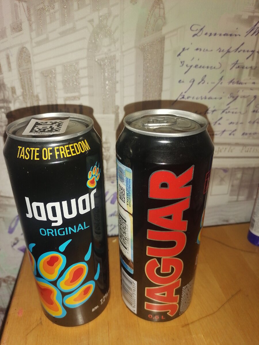 Jaguar Original